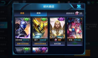 王者荣耀残卷合绝曲任务怎么做（王者荣耀残卷合绝曲怎么完成）