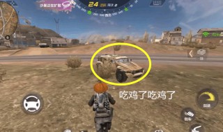 吃鸡厉害的技巧 吃鸡大神技巧