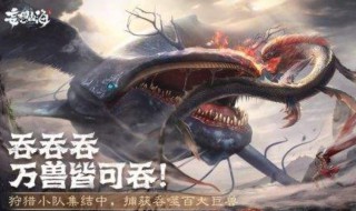 妄想山海宠物没了怎么办（妄想山海宠物怎么恢复原样）