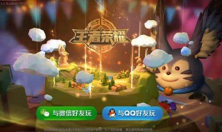 钟无艳最强铭文搭配（王者荣耀钟无艳最强铭文搭配）