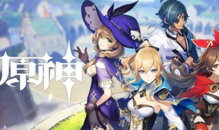 原神雪山要怎么上去 原神雪山要怎么上去?