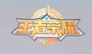 王者名字大全 古诗的王者名字大全