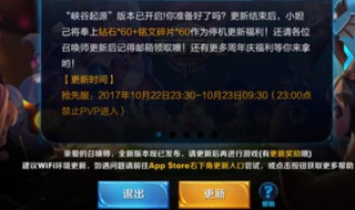 王者荣耀微信登录失败怎么解决（王者荣耀微信登录失败怎么解决苹果手机）