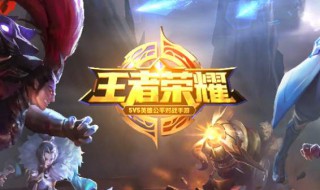 好看的王者名字符号（好看的王者名字符号女）