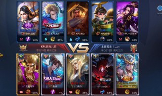 霸气王者荣耀战队名字 霸气的王者荣耀战队名