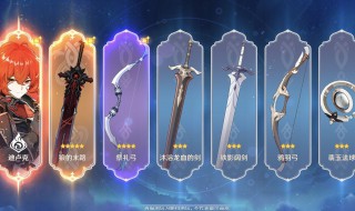 元神怎么得装备 元神怎么得装备碎片