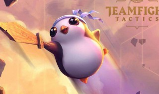 云顶之弈选人技巧（云顶之弈选人技巧有哪些）