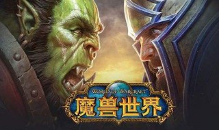 魔兽世界怀旧服无限刷怪点（魔兽世界怀旧服无限刷怪点20级左右）