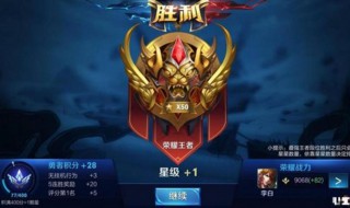 怎么取王者超长的名字 怎么取王者超长的名字女生