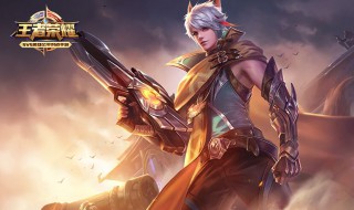 王者荣耀游戏名字男 王者荣耀游戏名字男生简短好听