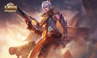 王者荣耀名字带符号(王者荣耀名字带符号男)