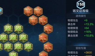 王者铭文怎么快速获得（王者铭文快速获得方法）