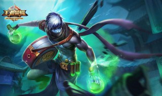 王者荣耀扁鹊最强出装（王者荣耀扁鹊最强出装铭文详解）