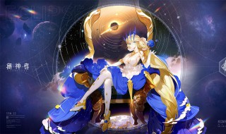 解神者金羊毛骑士红宝石属性介绍