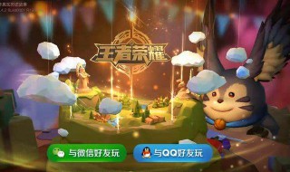 王者荣耀盘古怎么玩 王者荣耀盘古怎么玩知乎