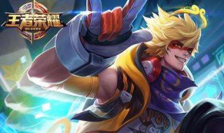 简单王者荣耀名字（简单王者荣耀名字两个字）