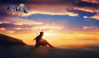 天涯明月刀奇遇医者仁心怎么做 天刀奇遇 医者仁心