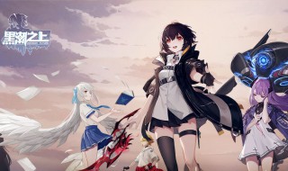 黑潮之上什么角色最强（黑潮之上哪个角色最强）