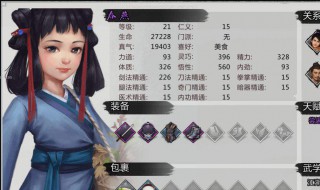 我的侠客化妆品怎么获得（我的侠客橙色化妆品怎么获得）