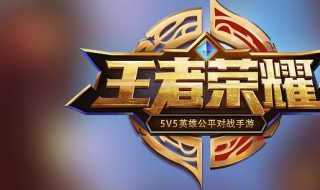 王者连胜有什么奖励(王者荣耀连胜有奖励吗)