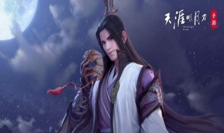 天涯明月刀手游薛忘怎么过 天涯明月刀手游薛忘三怎么过