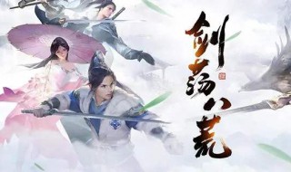 天刀手游奇遇饮玉之殇怎么选 天刀手游奇遇饮玉之殇怎么选角色