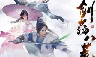 奇遇饮玉之殇怎么选择（奇遇饮玉之伤）