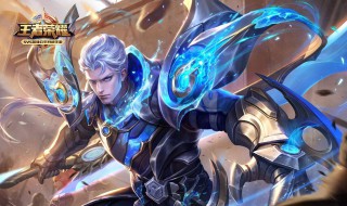 王者荣耀游戏名字符号 王者荣耀游戏名字符号大全花样符号