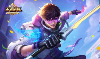 伤感的王者荣耀名字二个字 王者荣耀伤感好听名字两个字