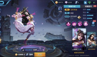 貂蝉大招无限使用方法（貂蝉怎么无限一技能）