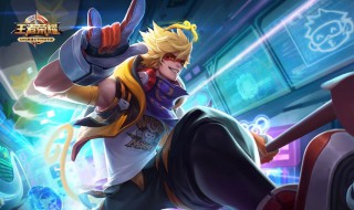 王者荣耀适合野王的名字 王者荣耀适合野王的名字女生