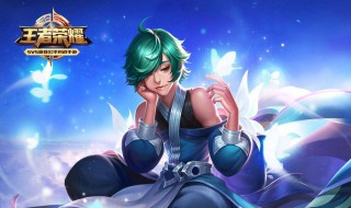 王者荣耀有诗意的名字（王者荣耀有诗意的名字情侣）