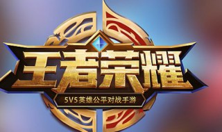 鲁班出制裁什么意思 王者荣耀鲁班出制裁是什么意思