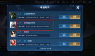 好听的王者id大全 好听的王者id大全女