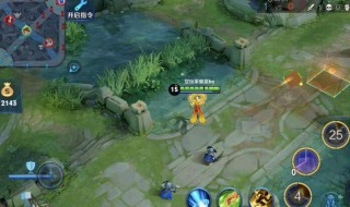 游戏名字高冷点的 游戏名字高冷点的王者荣耀