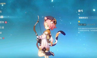 原神海上盛珠钿任务怎么做 原神海上盛珠钿任务怎么接