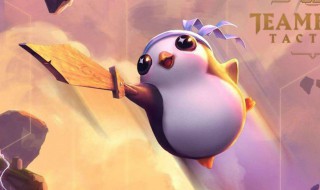 云顶之弈三国怎么配(云顶之弈三国怎么配装备)