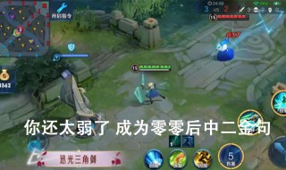 夏洛特中文语音包怎么用 夏洛特中文语音包怎么使用