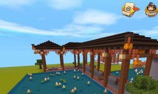 迷你世界如何做三人豪华大别墅 迷你世界做一个双人别墅