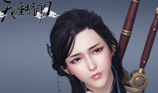 天涯明月刀手游怎么预捏脸 天涯明月刀手机版怎么捏脸