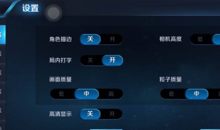 王者荣耀怎样才能开启录像设置（王者怎么设置录像?）