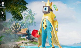 怎样才能获得和平精英的皮肤呢 怎么能获得和平精英的皮肤