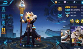 姜子牙中单怎么打（姜子牙中单怎么玩）