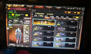 穿越火线改名卡怎么用(穿越火线改名卡怎么用视频)