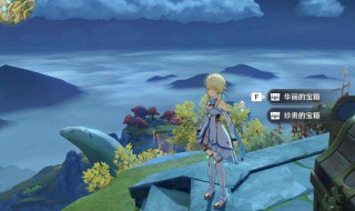 原神温蒂圣遗物装备什么（原神温蒂圣遗物装备什么时候出的）