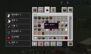 MC中如何做暗门（mc怎么做暗门）