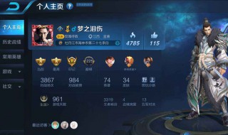 王者名字大全男生（王者名字大全男生冷酷）