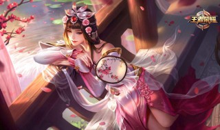 古风王者荣耀名字大全（古风王者荣耀名字大全女）