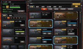 cf改名卡怎么使用 端游cf改名卡怎么使用