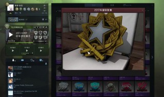 csgo勋章获得方法 csgo勋章怎么获得方法